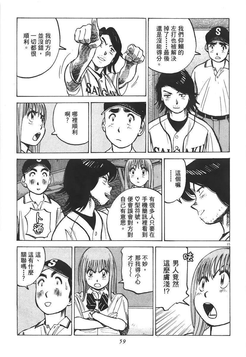 第 59 页
