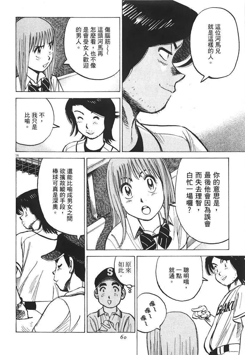 第 60 页