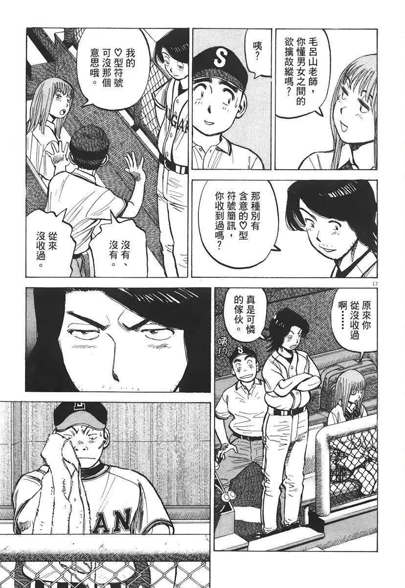 第 61 页