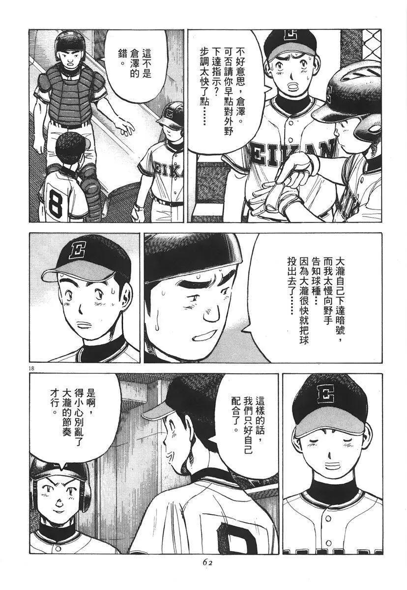 第 62 页