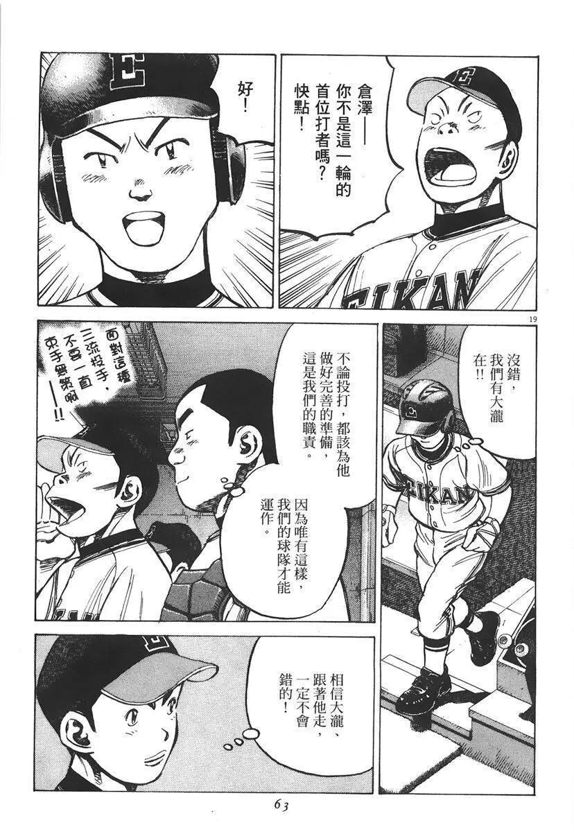 第 63 页