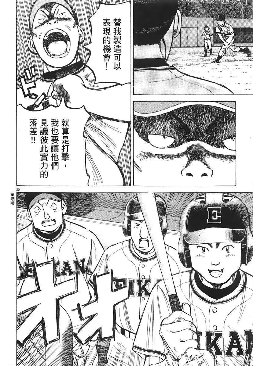 第 64 页