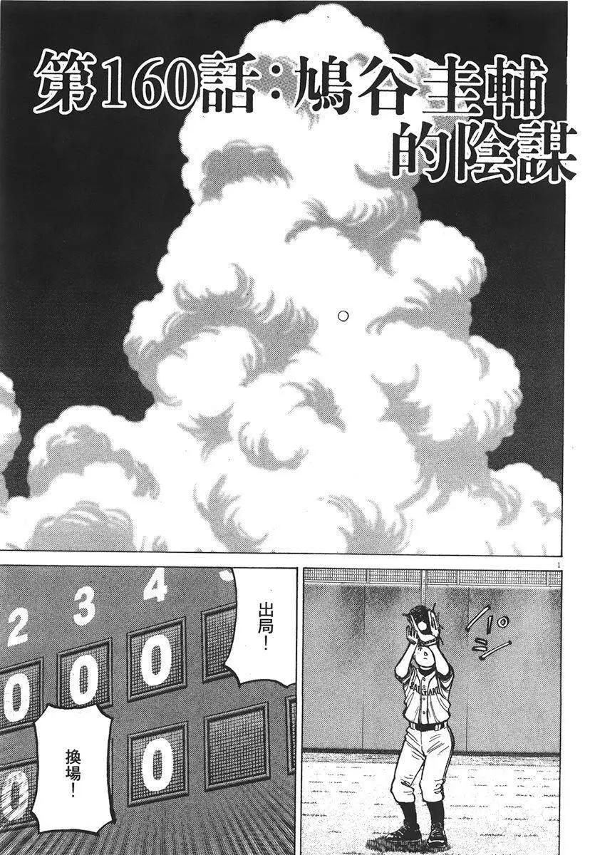 第 65 页