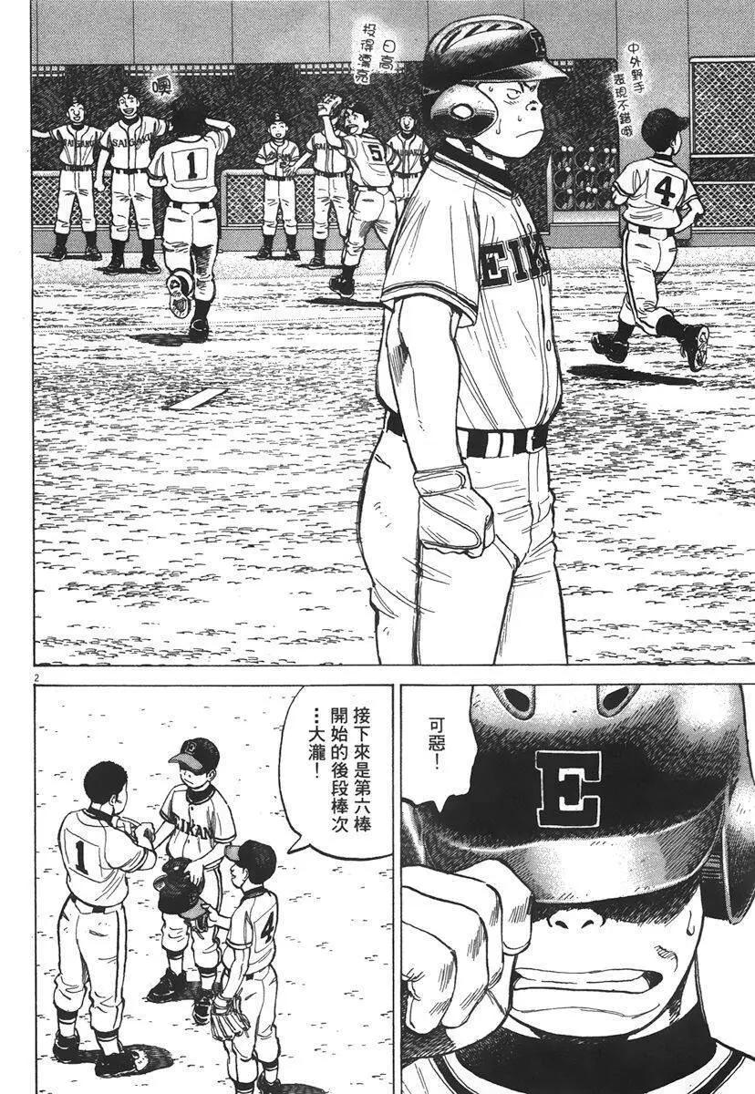 第 66 页