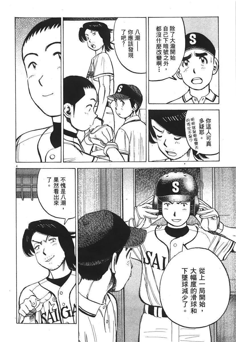 第 68 页