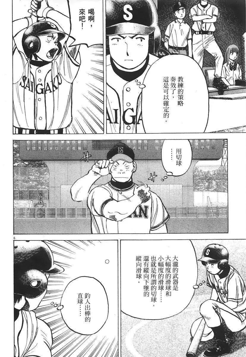 第 70 页
