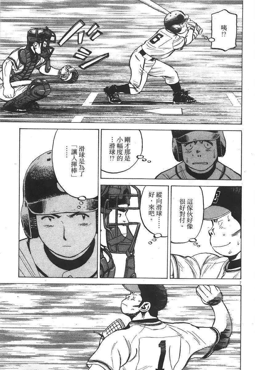 第 71 页