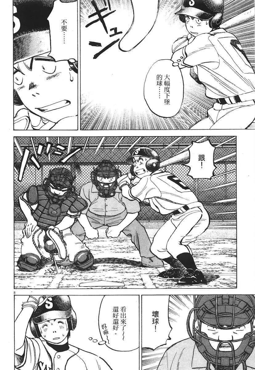 第 72 页