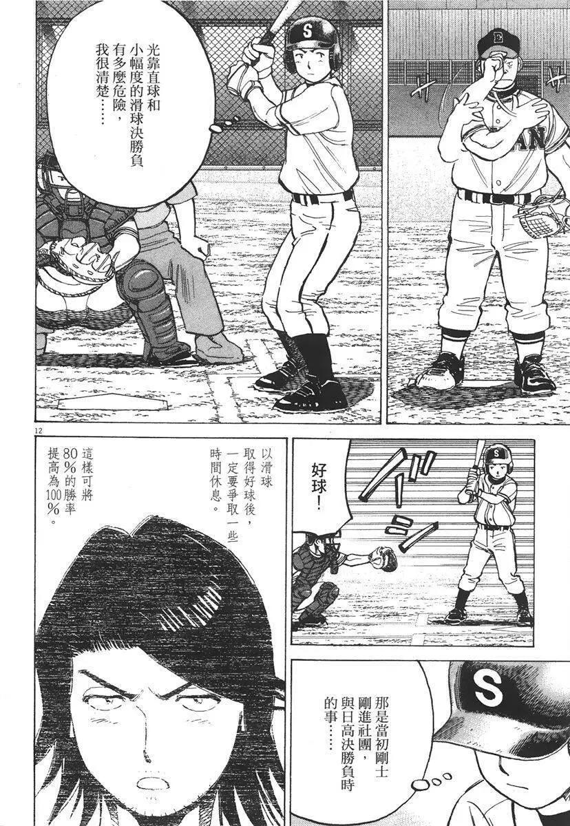 第 76 页