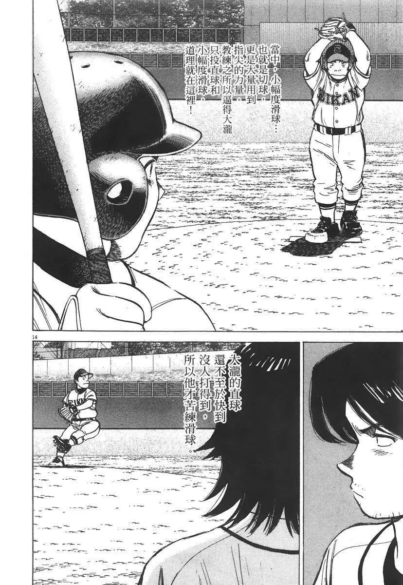 第 78 页