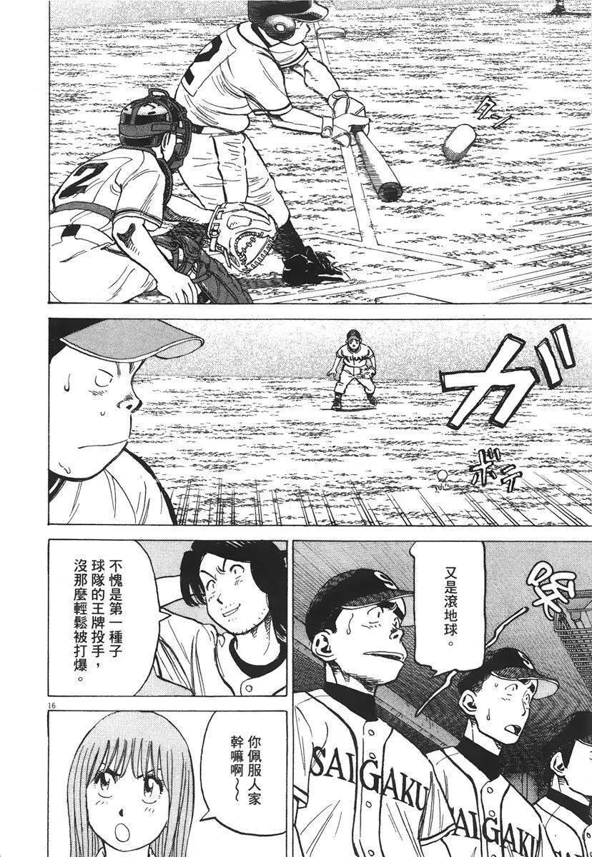 第 80 页