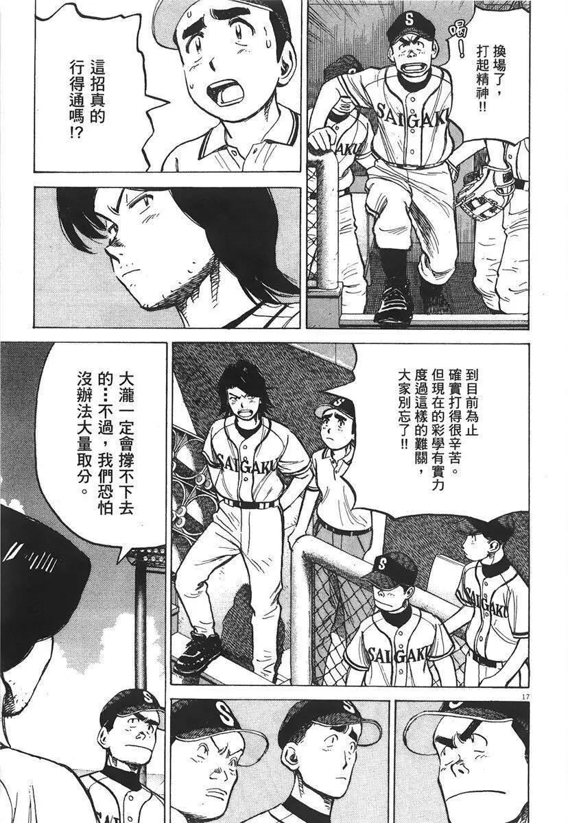 第 81 页