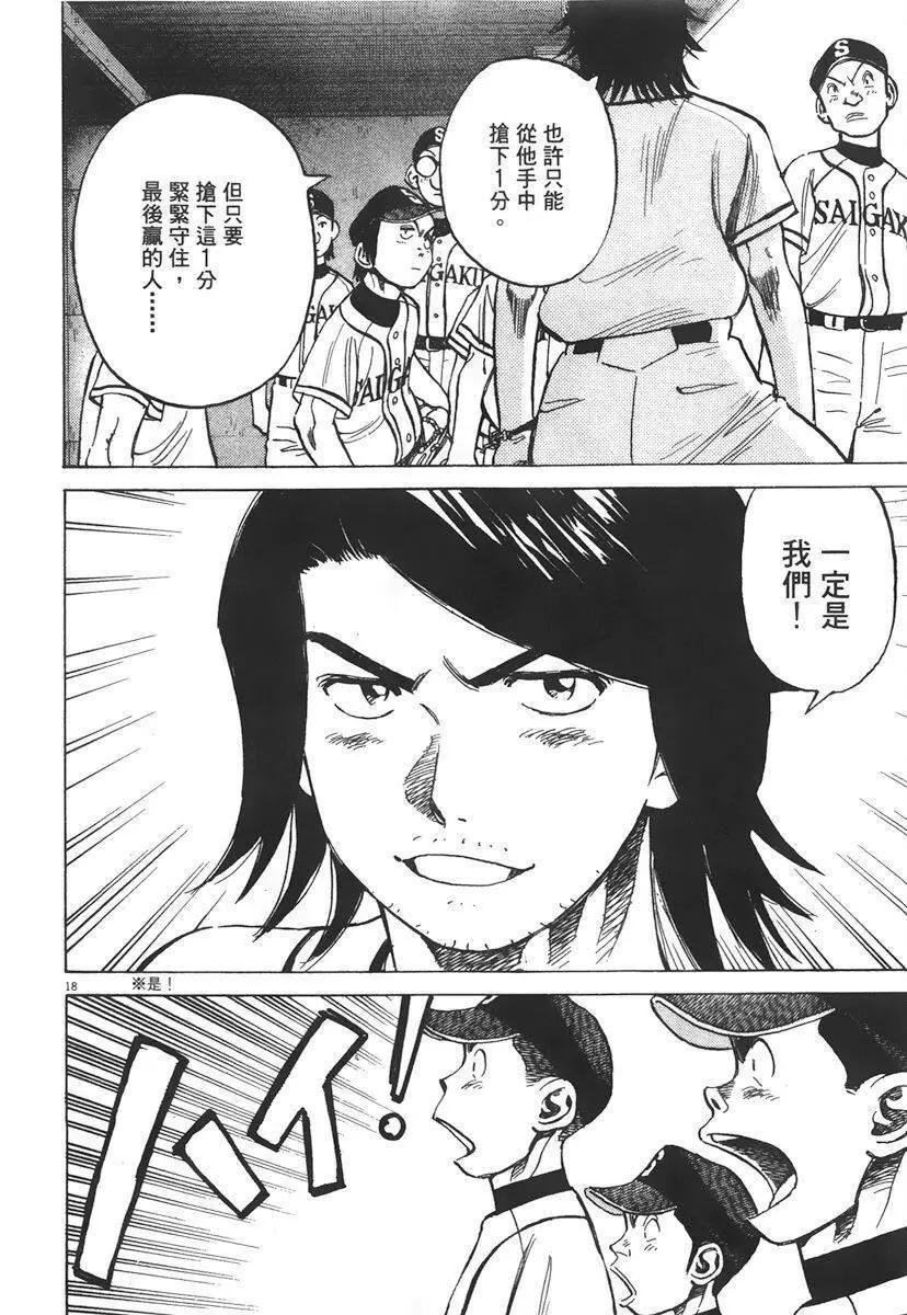 第 82 页