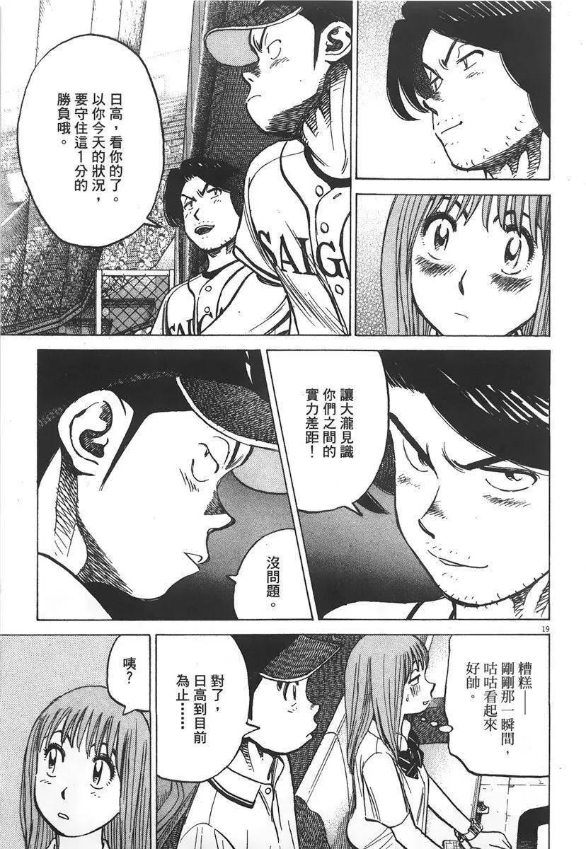 第 83 页