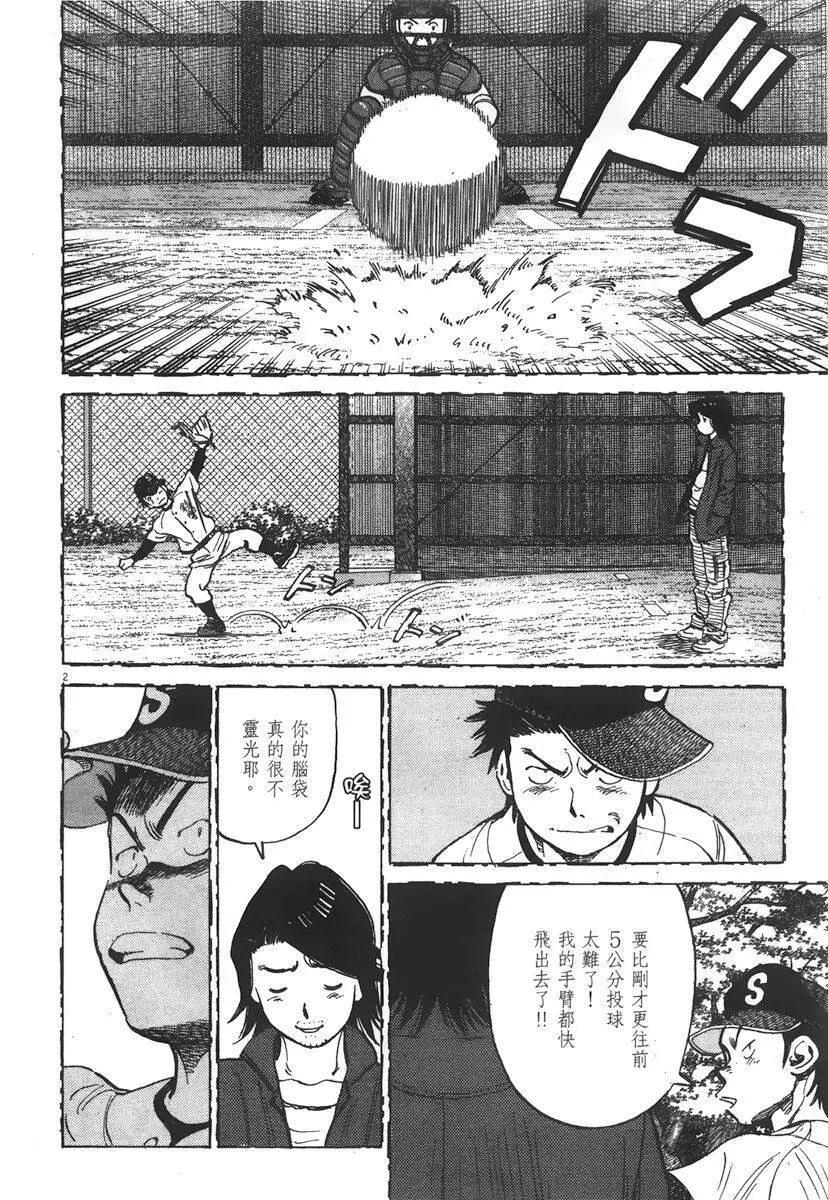 第 86 页