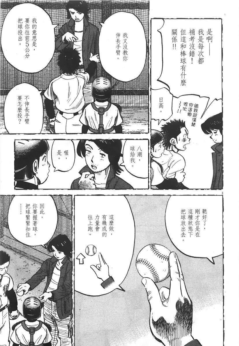 第 87 页
