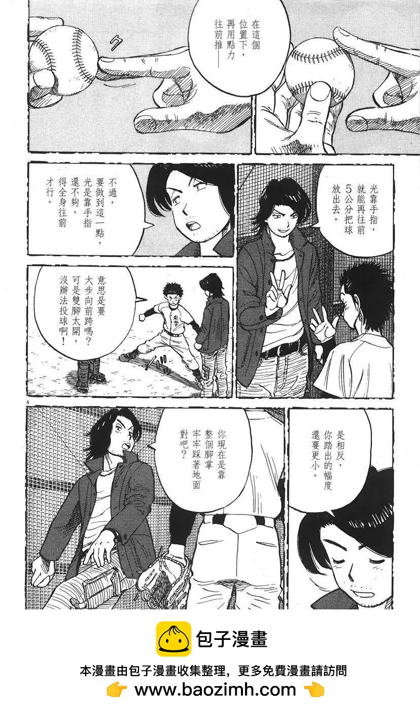 第 88 页