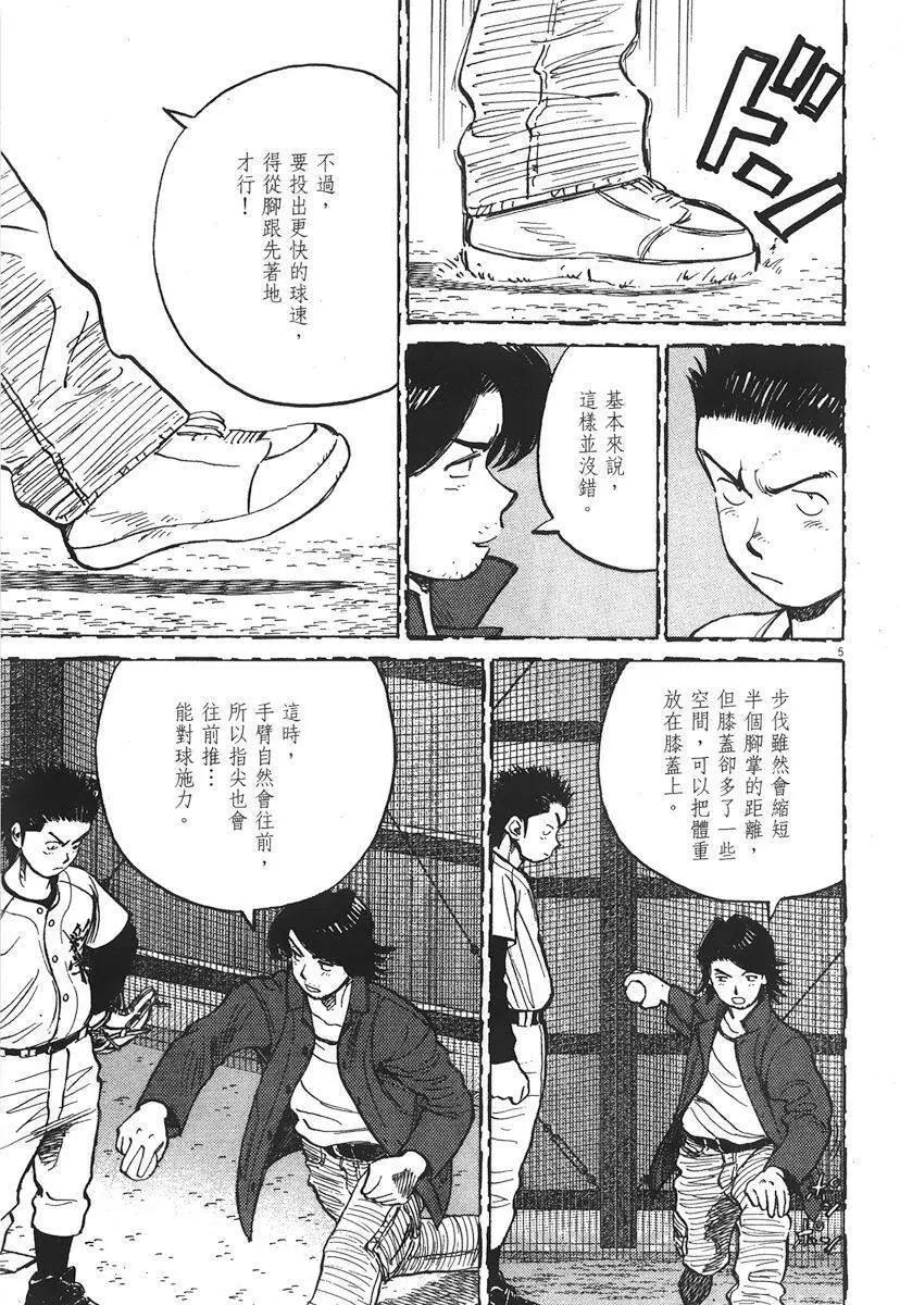 第 89 页