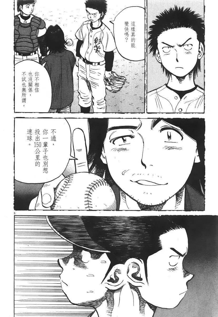 第 90 页