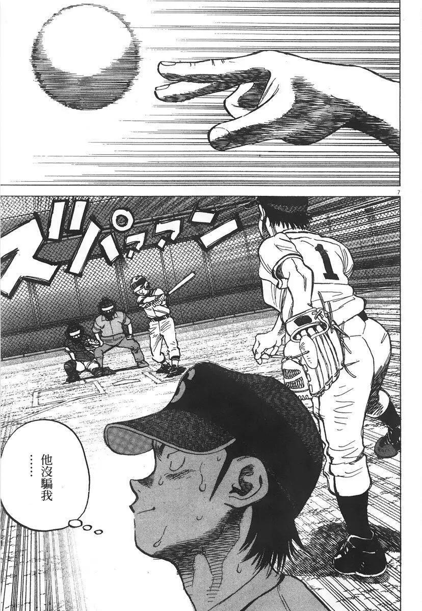 第 91 页