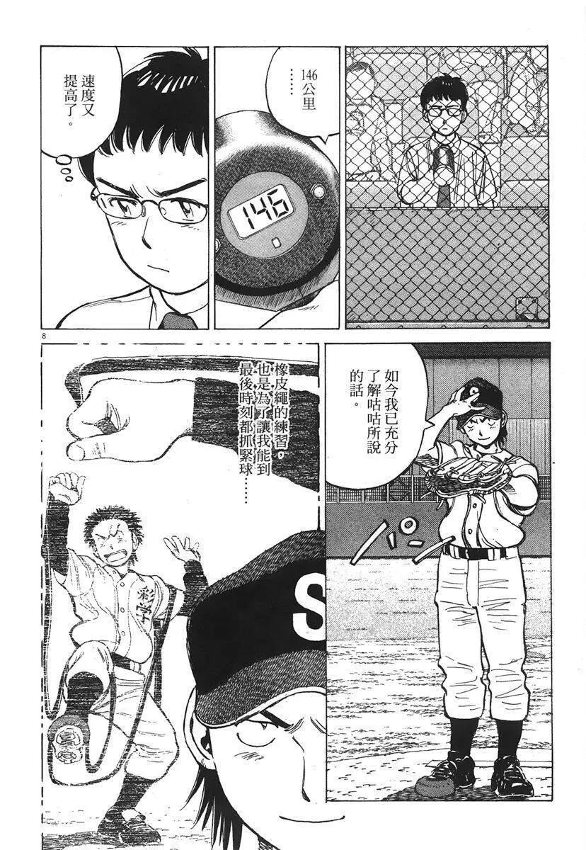 第 92 页