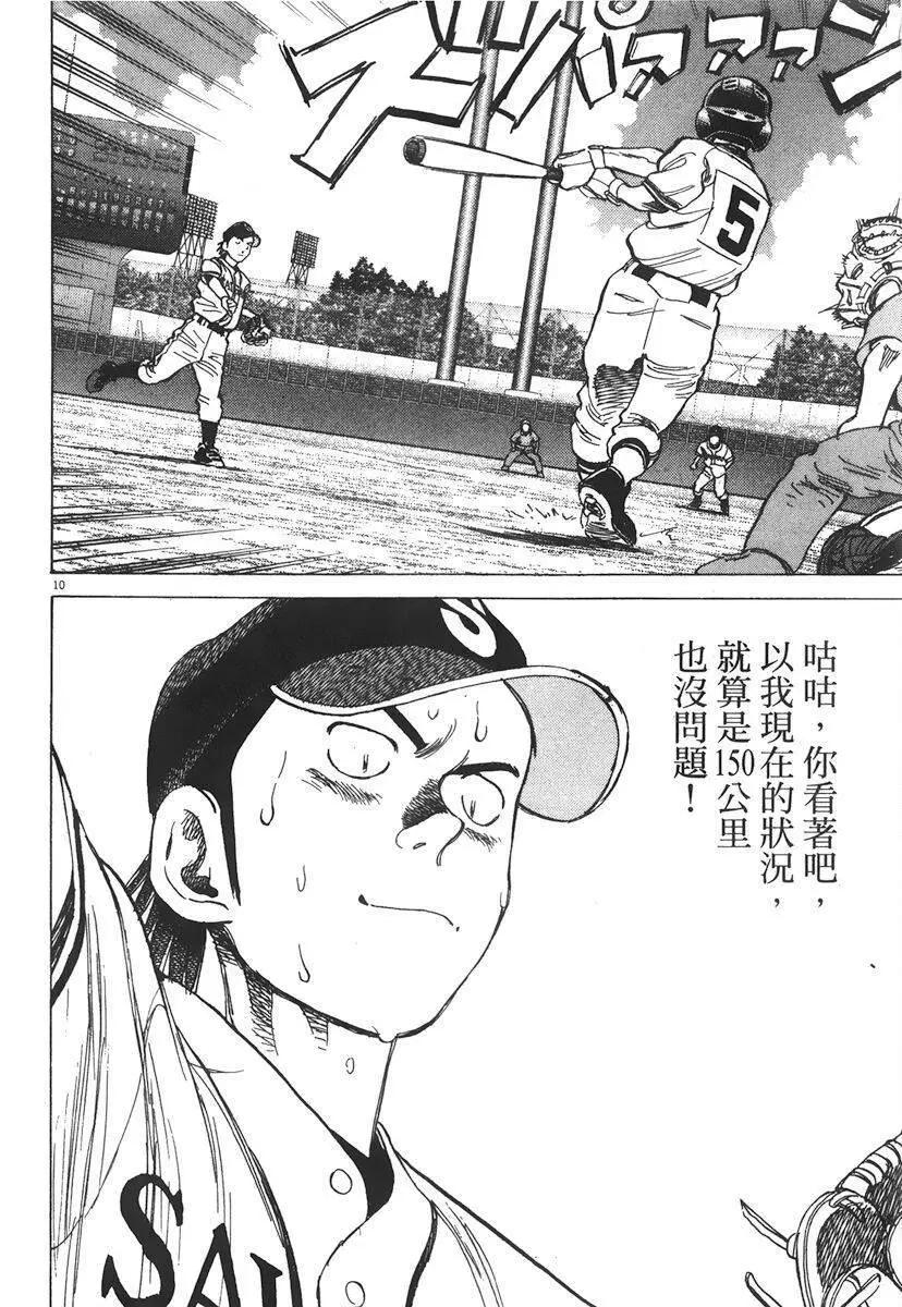 第 94 页