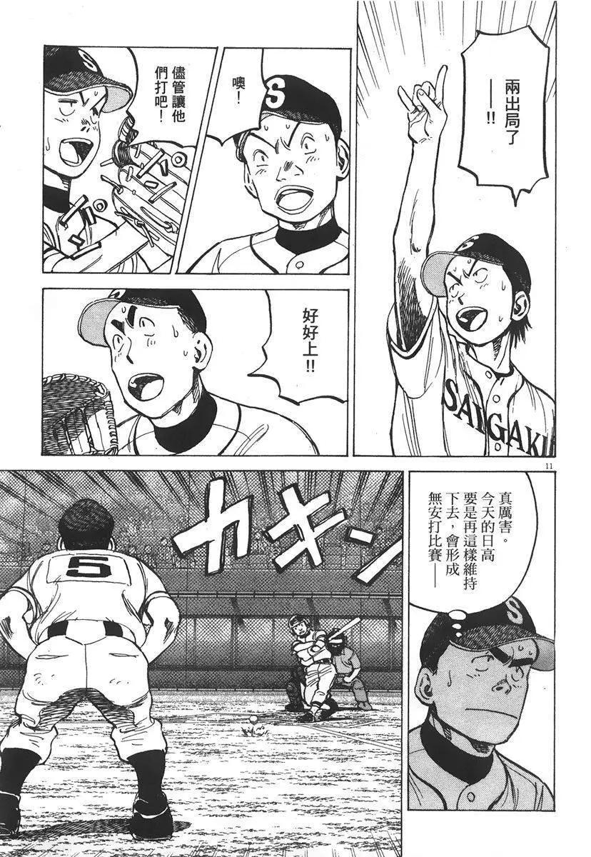 第 95 页