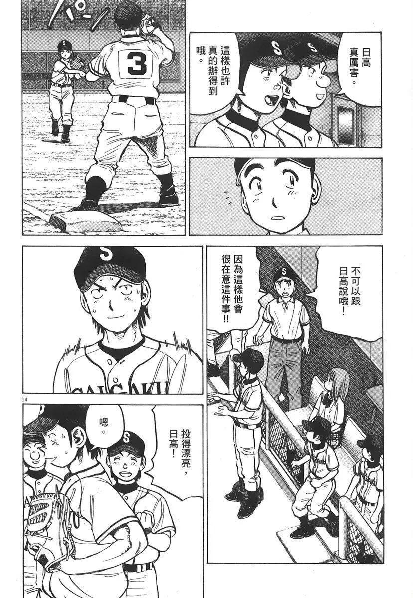 第 98 页