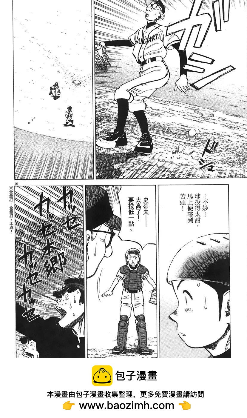 第 100 页
