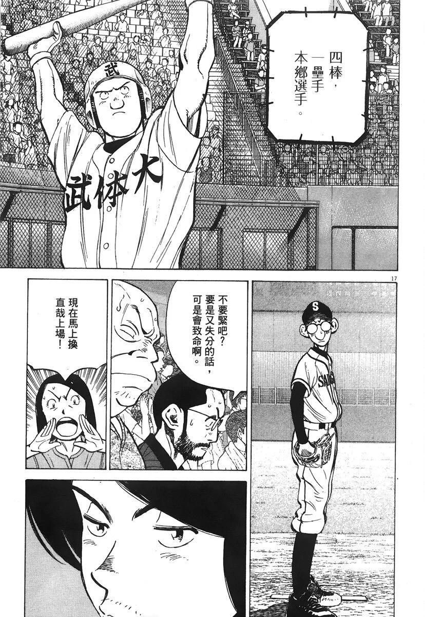 第 101 页