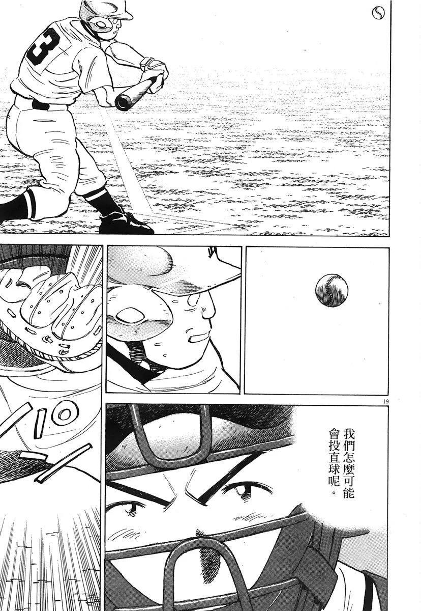 第 103 页
