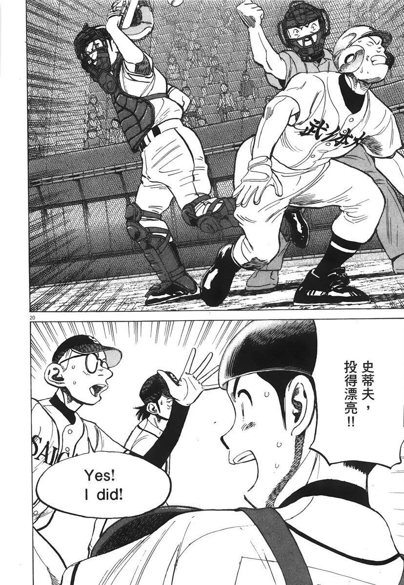 第 104 页