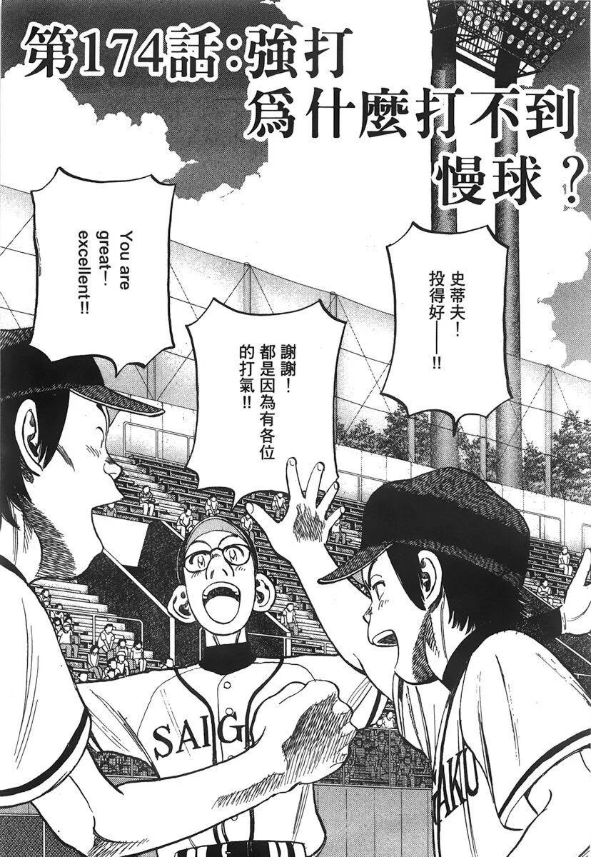 第 105 页