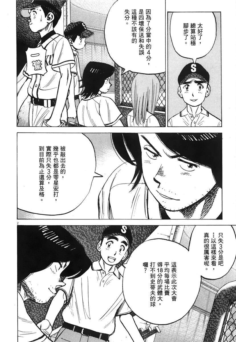 第 106 页
