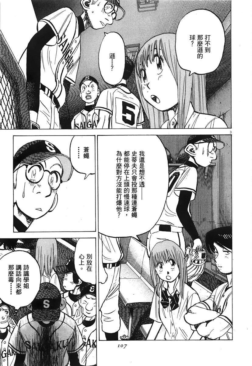 第 107 页