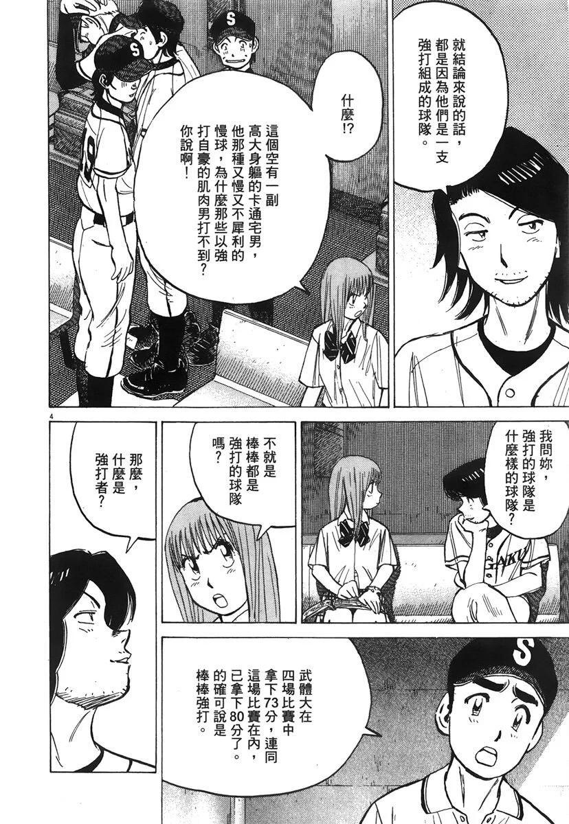 第 108 页