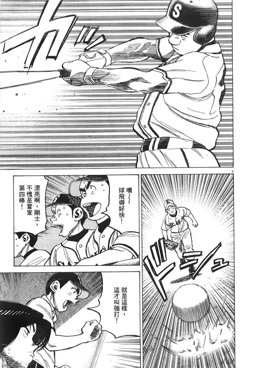 第 109 页