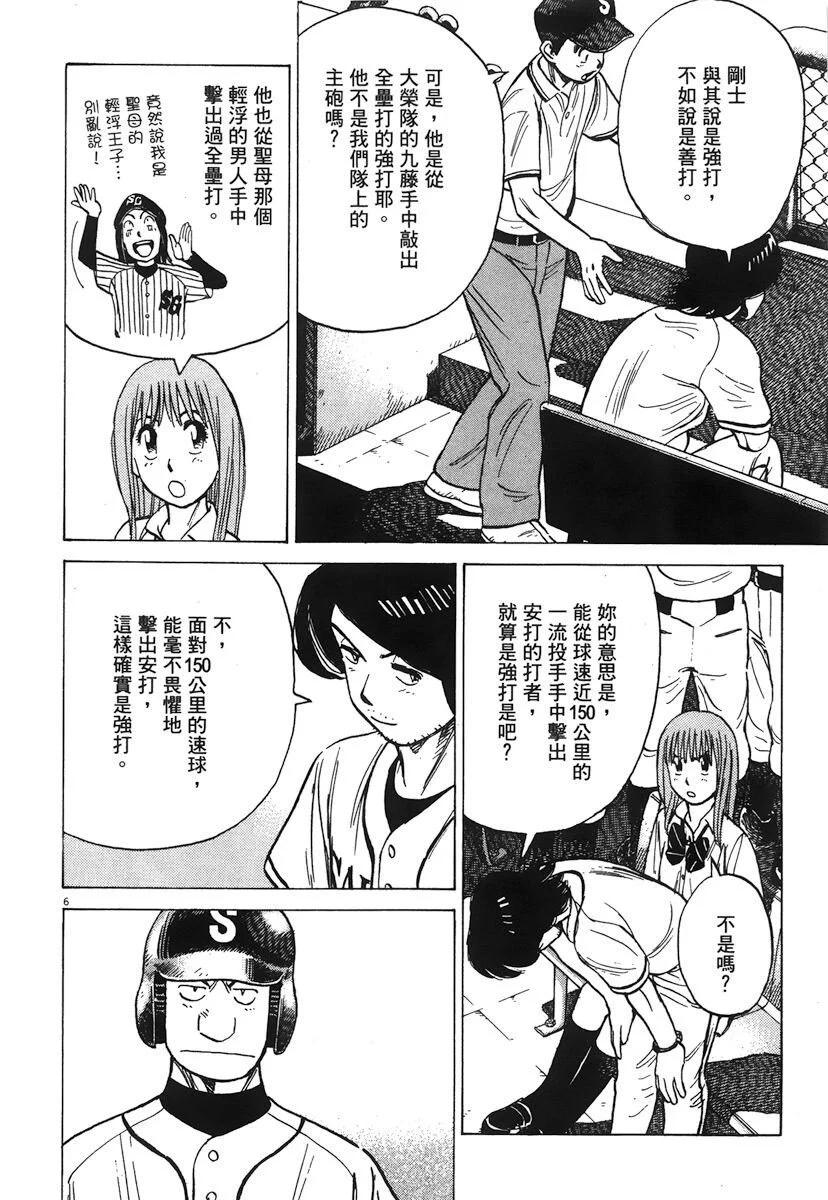 第 110 页