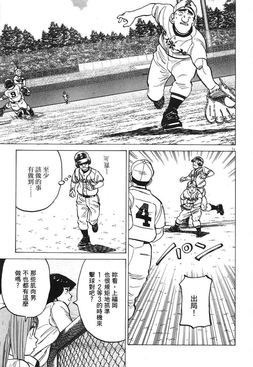 第 115 页