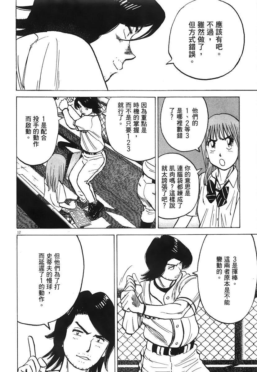 第 116 页