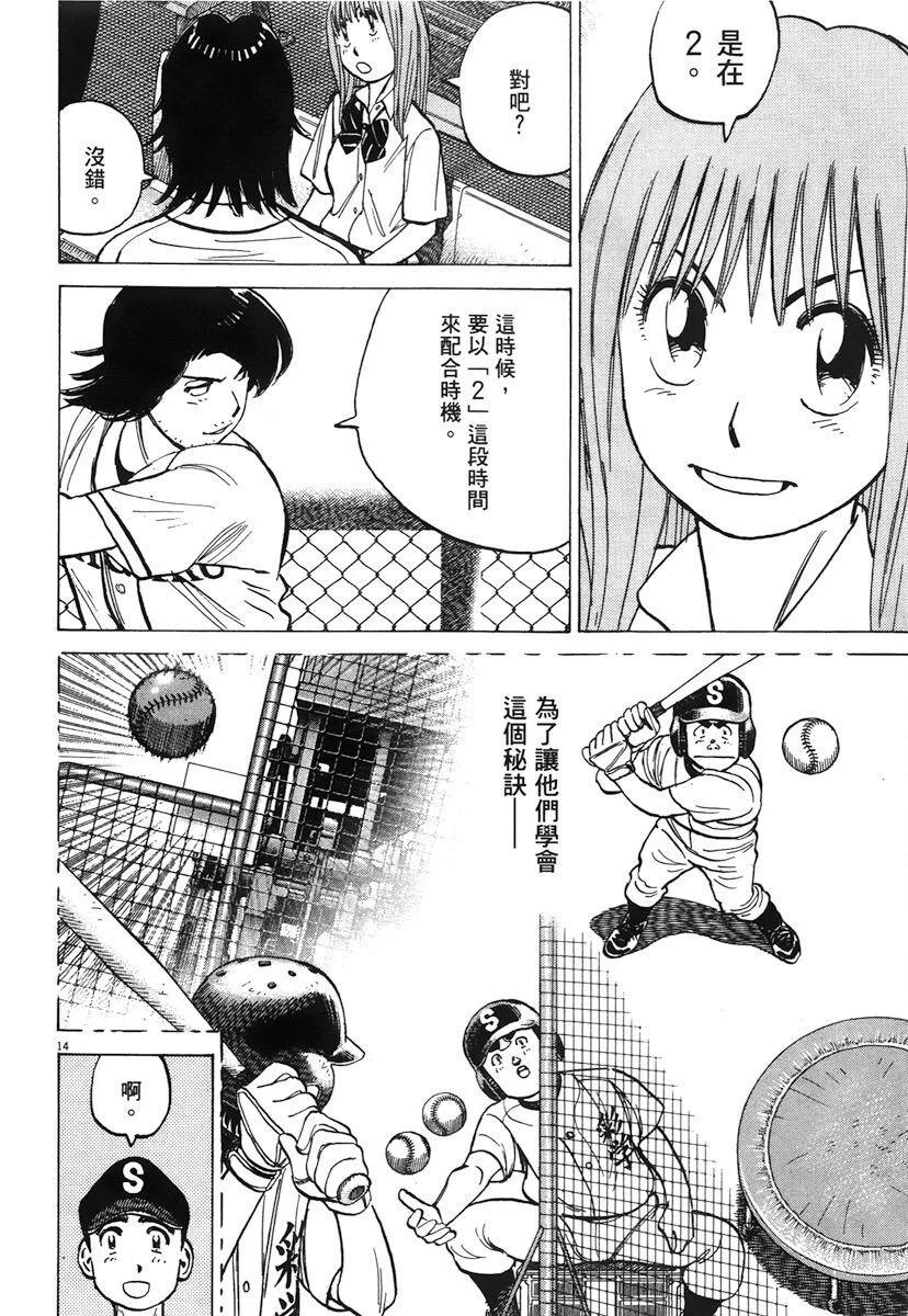 第 118 页