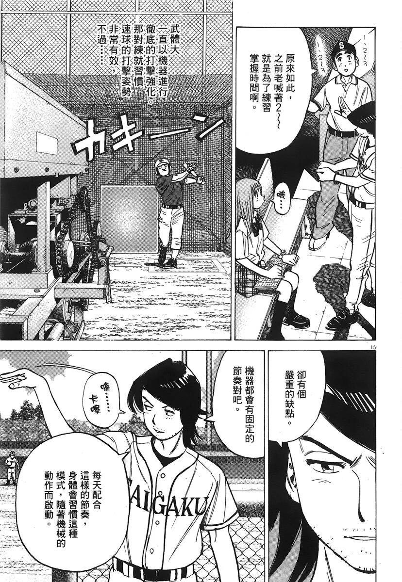 第 119 页