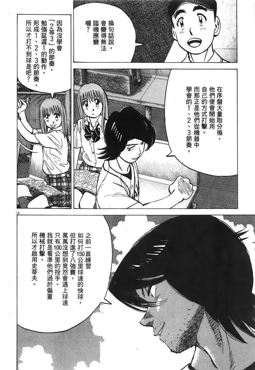 第 120 页
