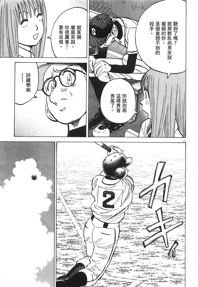 第 121 页