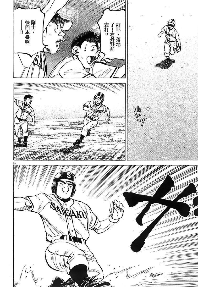 第 122 页
