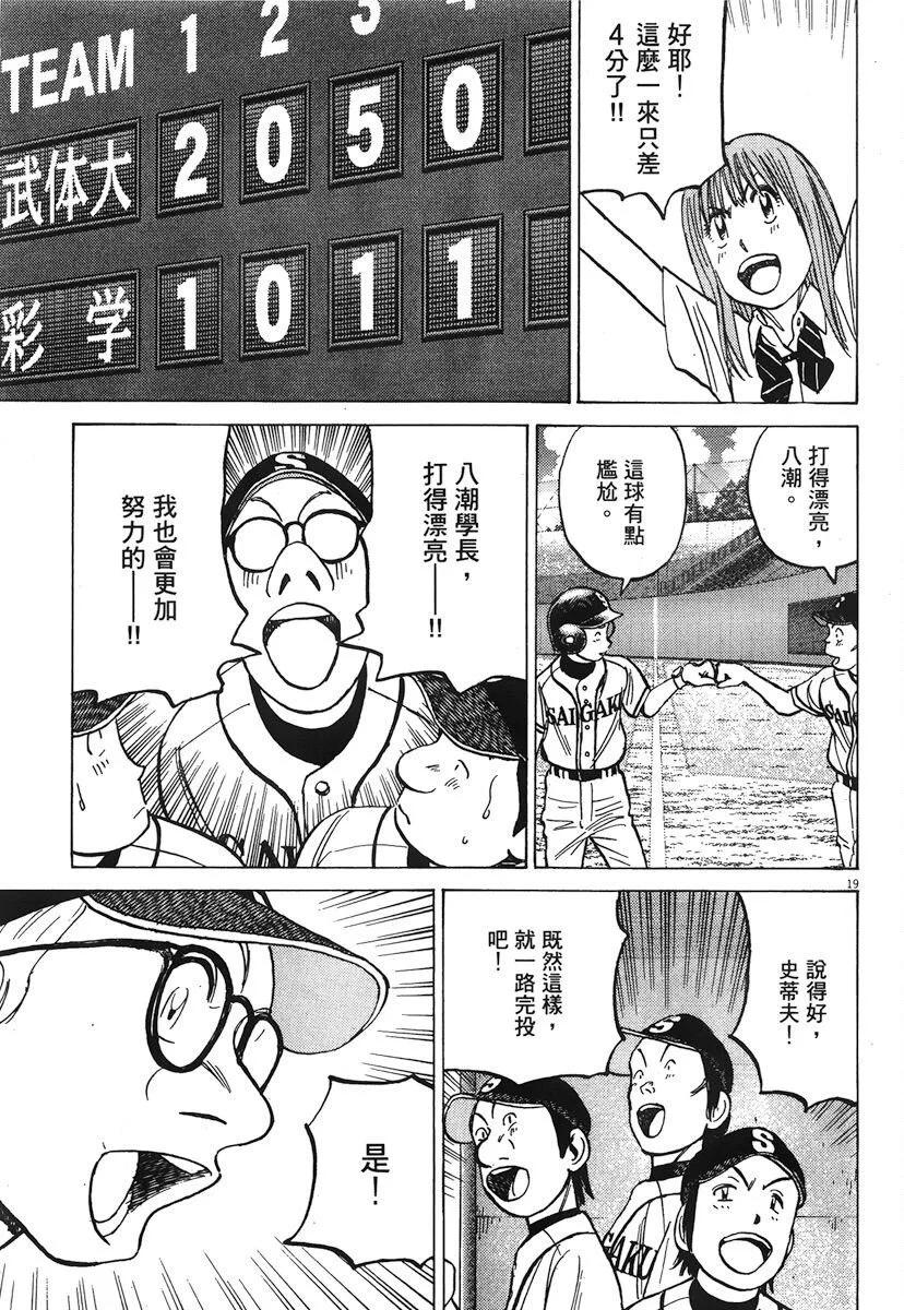 第 123 页