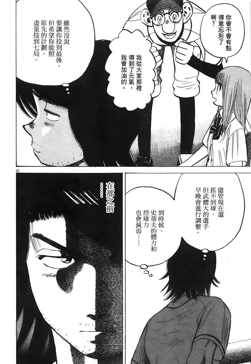 第 124 页