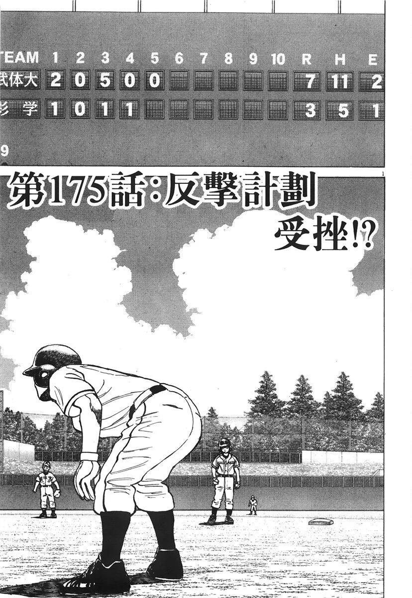 第 125 页