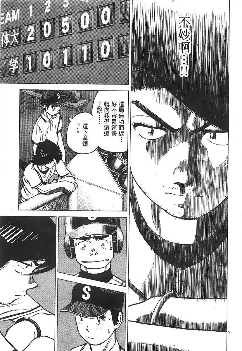 第 129 页