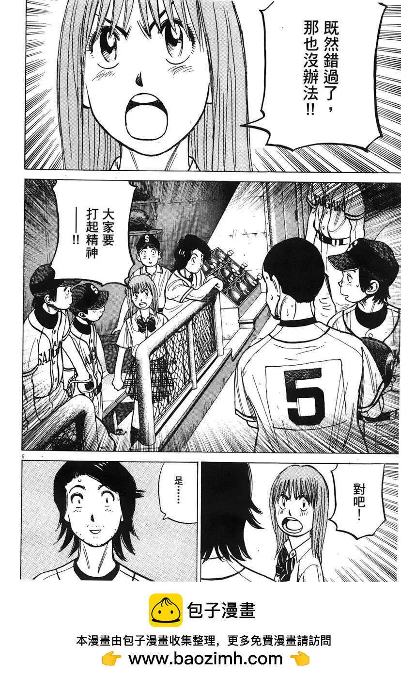 第 130 页